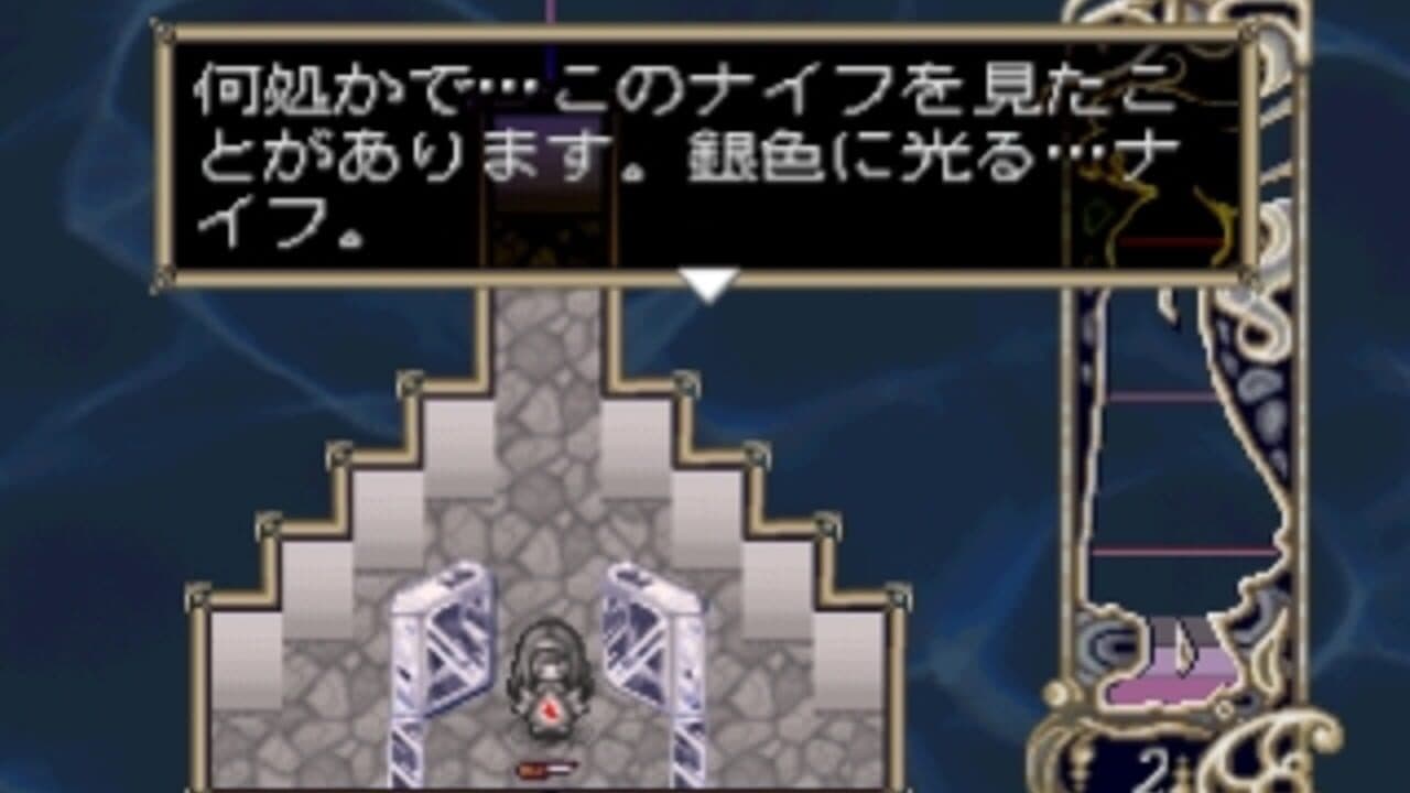 Forget Me Not: Palette thumbnail 3