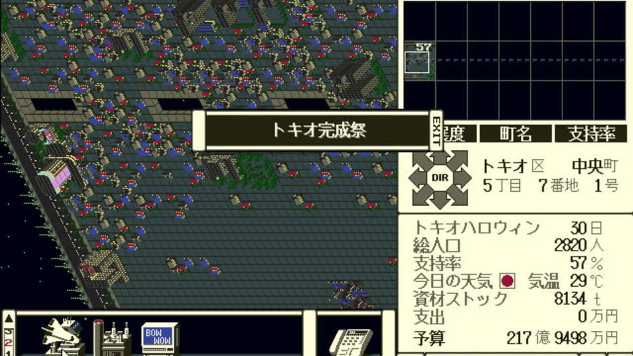Tokio: Tokyo-to Dai 24-ku thumbnail 2