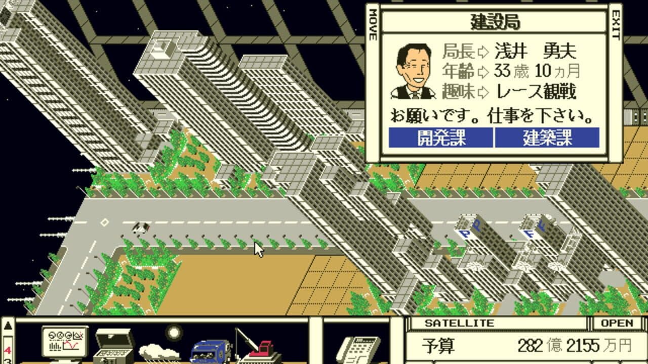 Tokio: Tokyo-to Dai 24-ku thumbnail 5