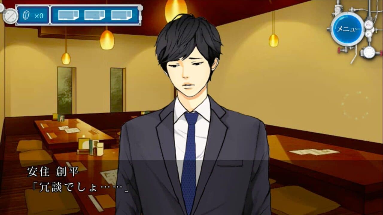Shin Seizonritsu 0%! Chikatetsu Kara no Dasshutsu screenshot 1