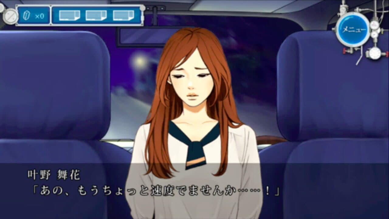 Shin Seizonritsu 0%! Chikatetsu Kara no Dasshutsu thumbnail 2