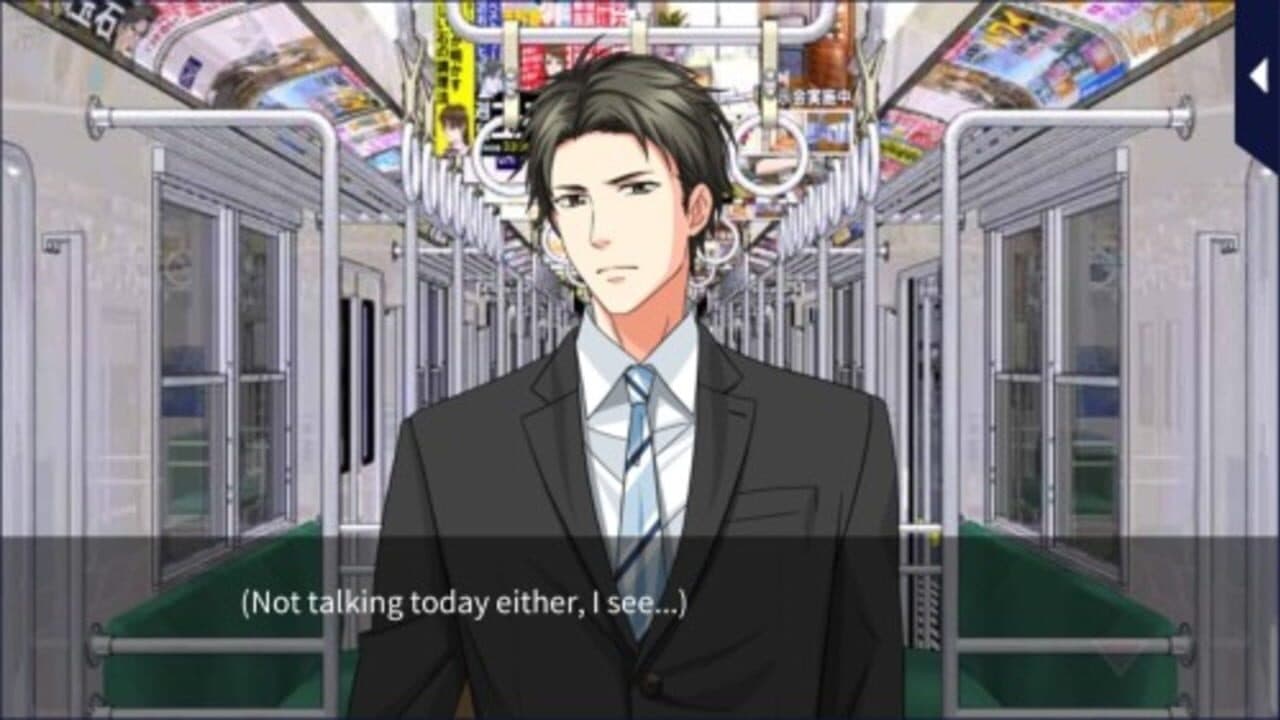 In Your Arms Tonight 2 screenshot 1