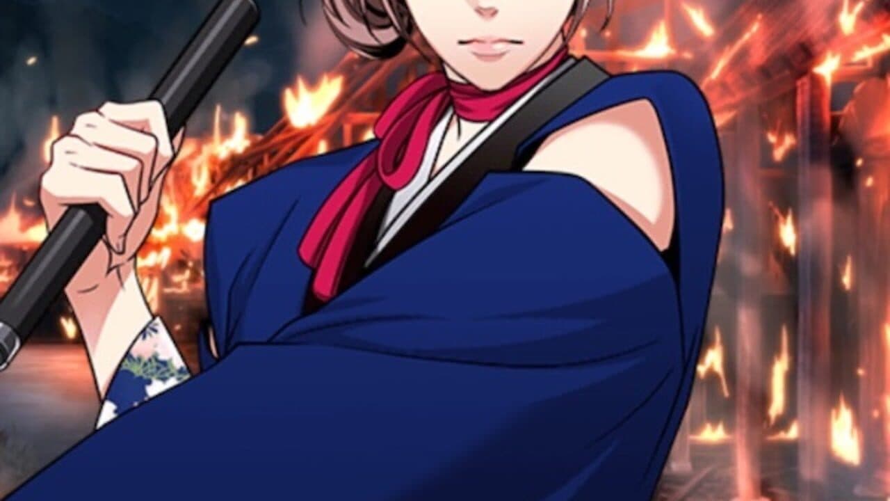Samurai Love Ballad: Party screenshot 1