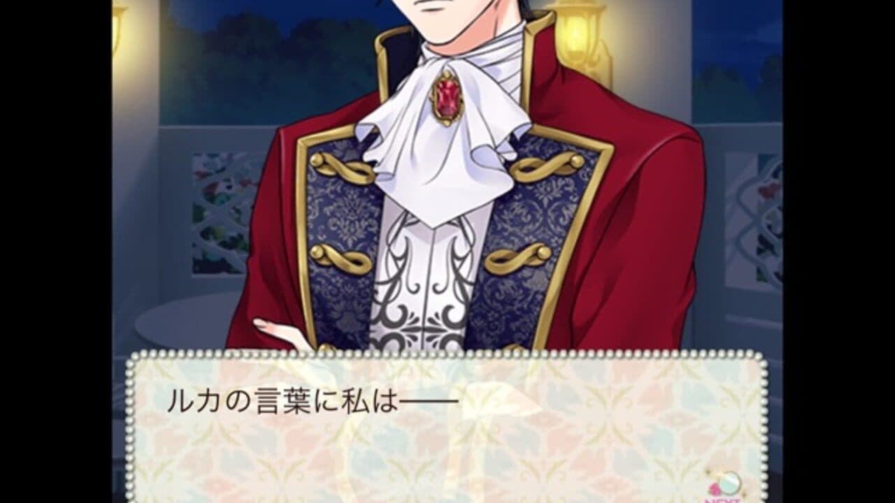 Princess in the Mirror screenshot 1