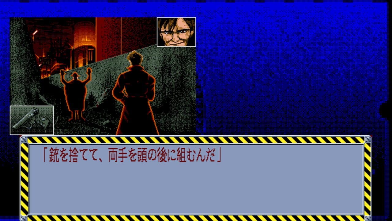 Rusty screenshot 1