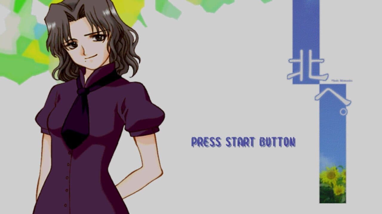 Kita e. Photo Memories screenshot 1