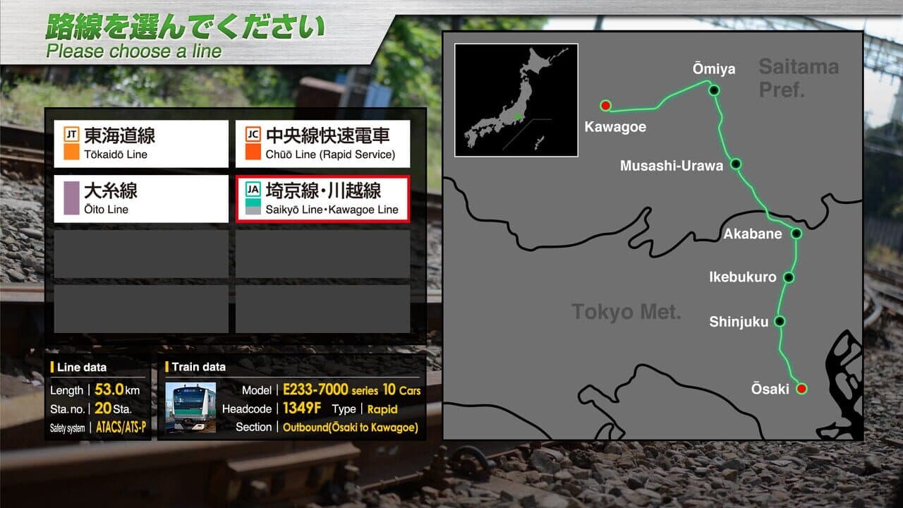 JR East Train Simulator: Saikyo-Kawagoe Line - Osaki to Kawagoe E233-7000 series thumbnail 3