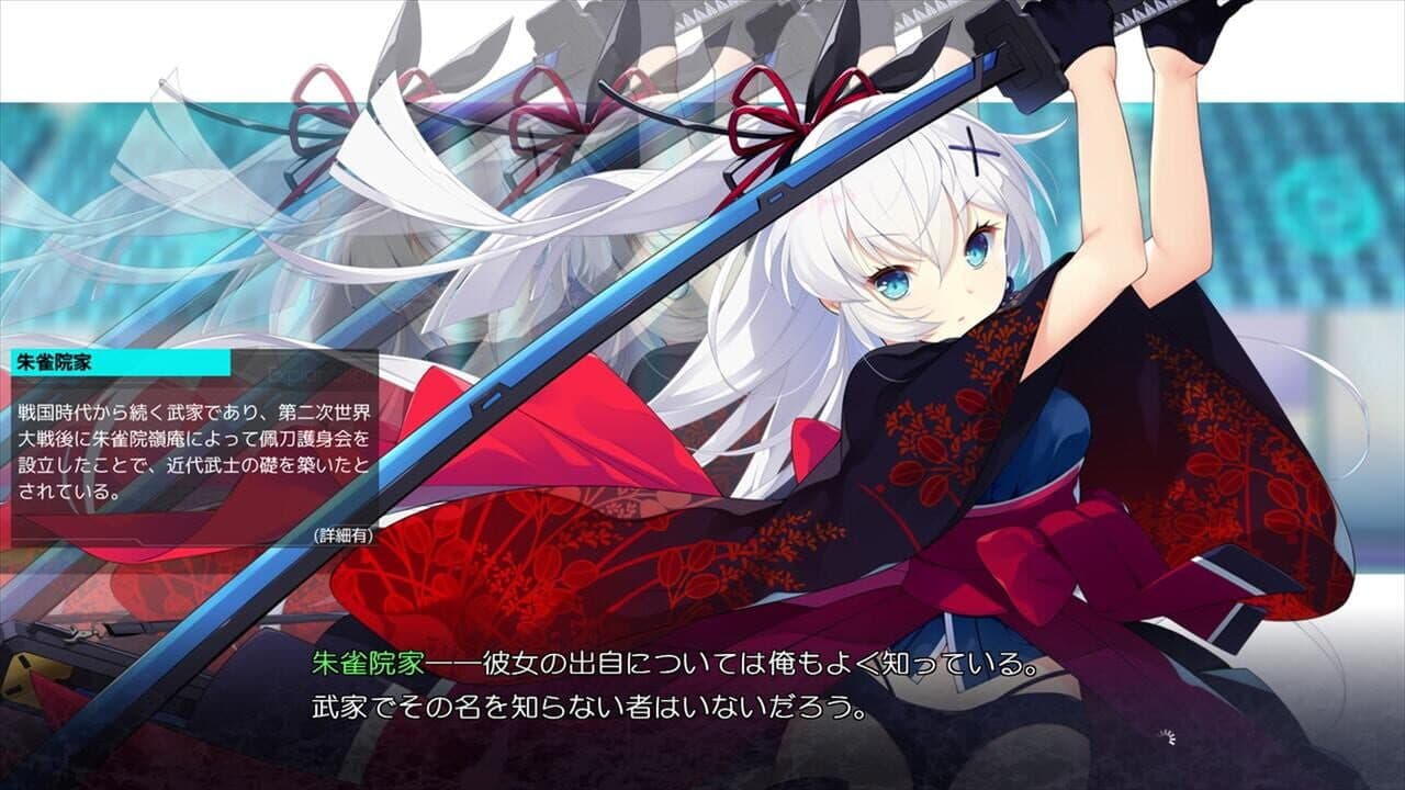 Akatsuki Yureru Koi Akari thumbnail 6