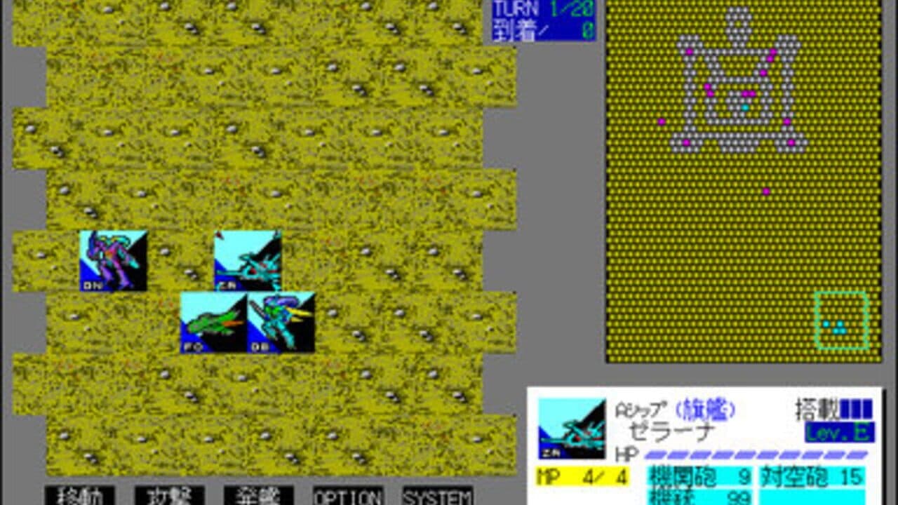 Aura Battler Dunbine: Byston Well's Flame thumbnail 2