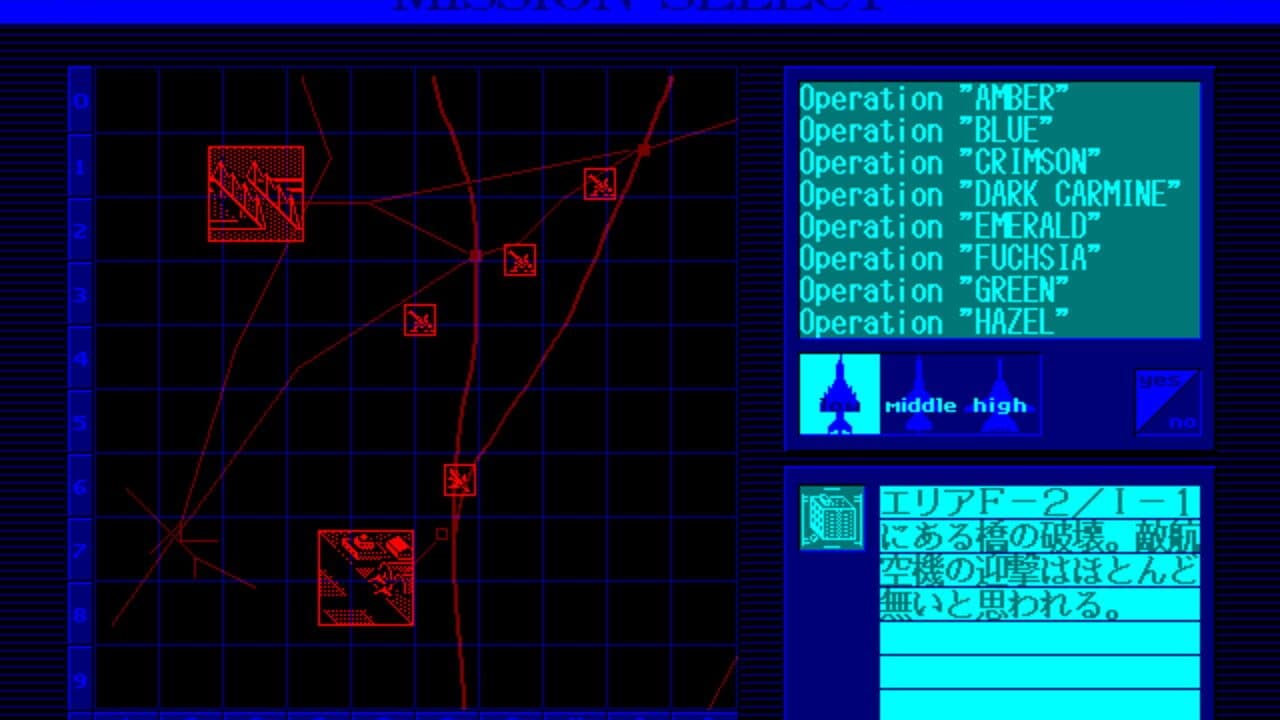 Air Combat II thumbnail 2