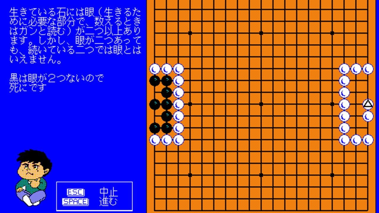 Gokichi-kun Series: Igo Nyuumon Doujou thumbnail 4