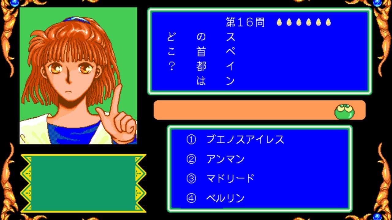 Bayoen Syokin Sougaku 50,000 Yen Sohdatsu Quiz thumbnail 2