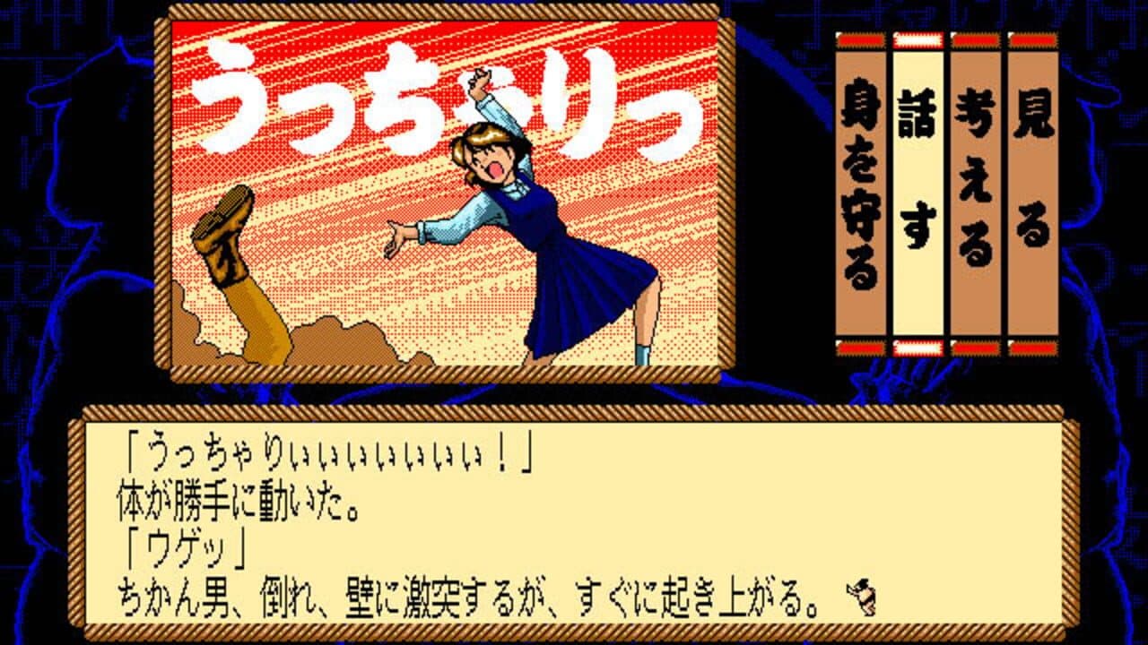Akai Sumo: Ai no Dosukoi Densetsu thumbnail 2