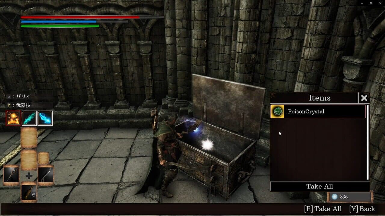 Deep Death Dungeon Darkness thumbnail 4