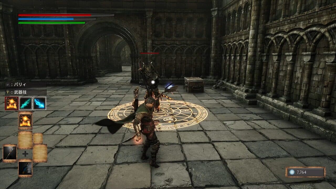 Deep Death Dungeon Darkness thumbnail 5
