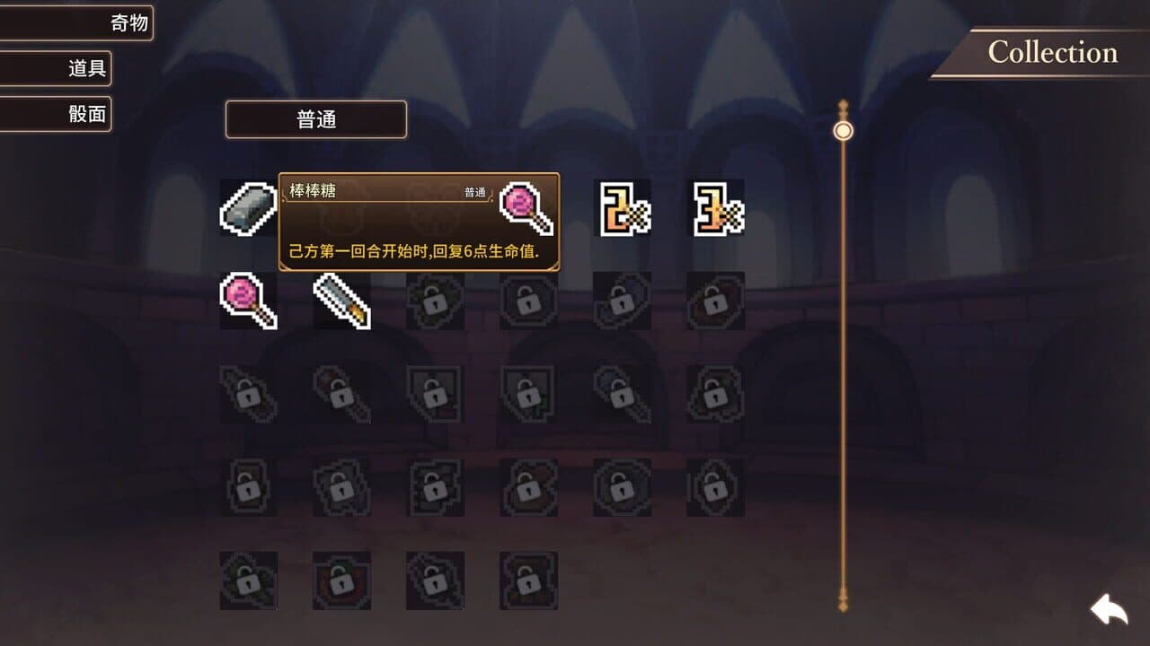 Arena Story: Rouge And Princess Knight thumbnail 3