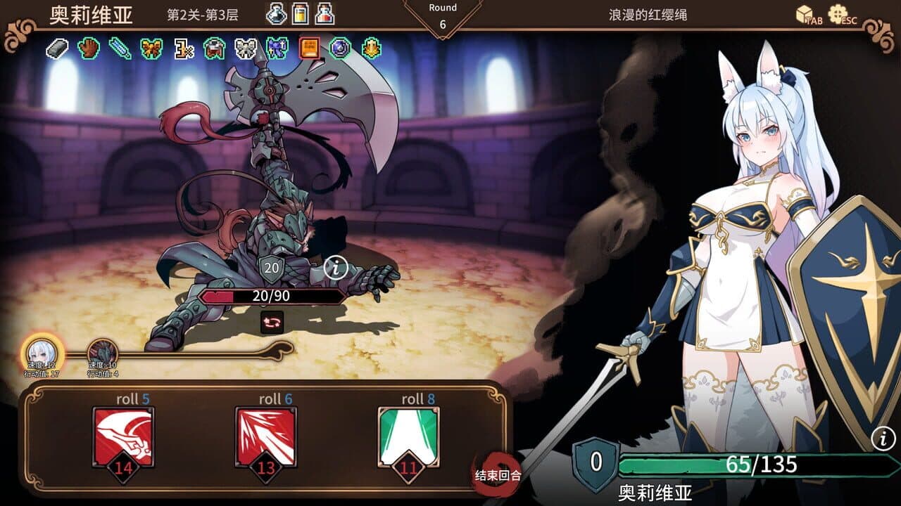 Arena Story: Rouge And Princess Knight thumbnail 6