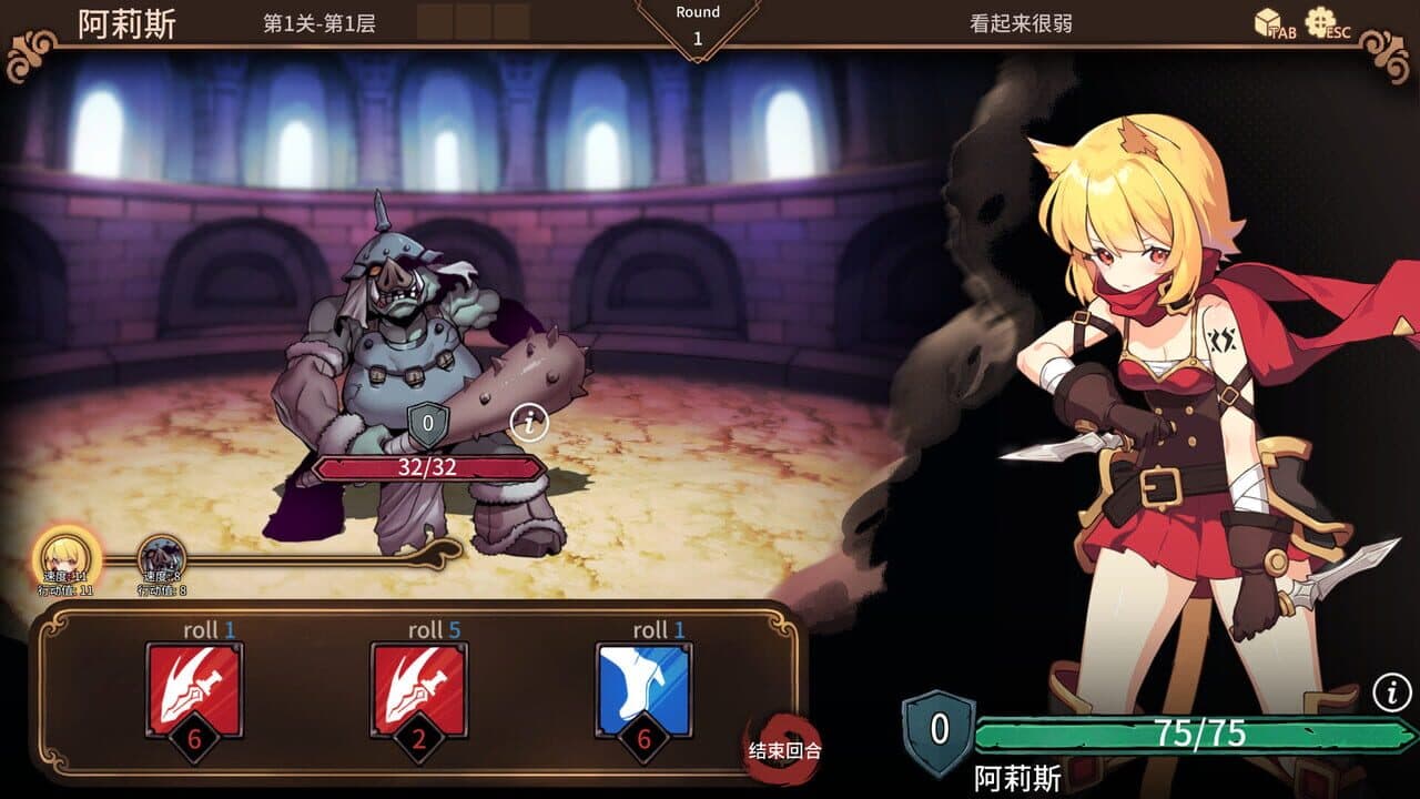 Arena Story: Rouge And Princess Knight thumbnail 7