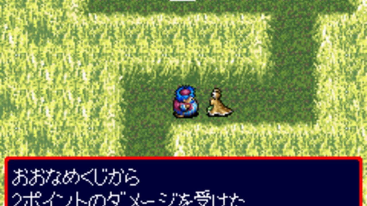Dragon Quest Characters: Torneko no Daibouken 2 Advance screenshot 1