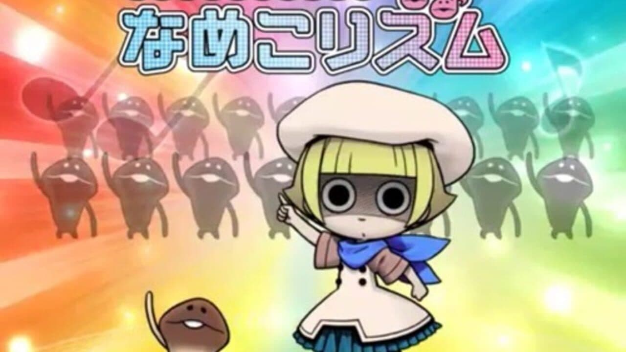 Osawari Tantei Ozawa Rina: Nameko Rhythm thumbnail 3