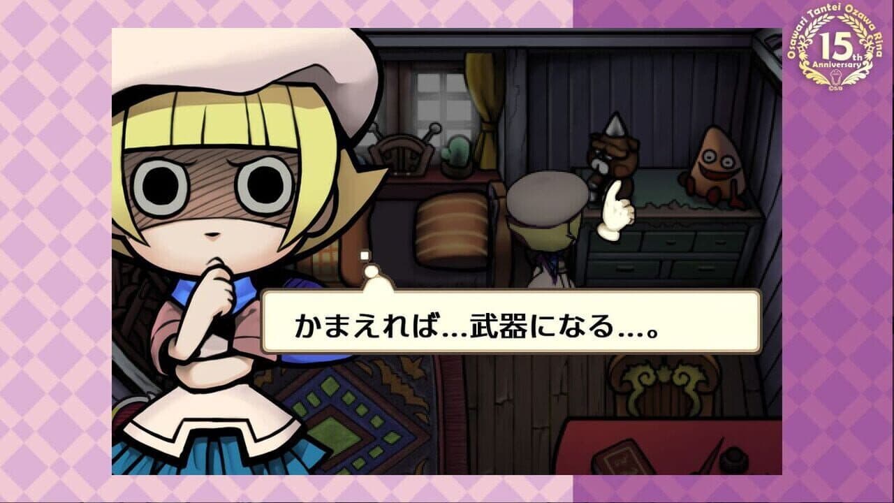 Touch Detective 3 + The Complete Case Files thumbnail 3