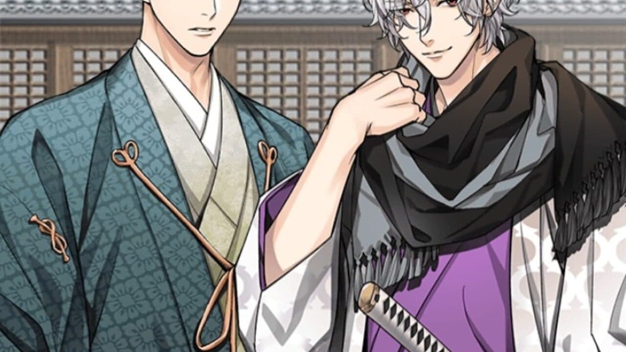 Bakumatsu Ishin: Amakakeru Koi thumbnail 3