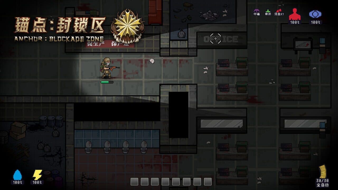 Anchors: Blockade Zone thumbnail 3