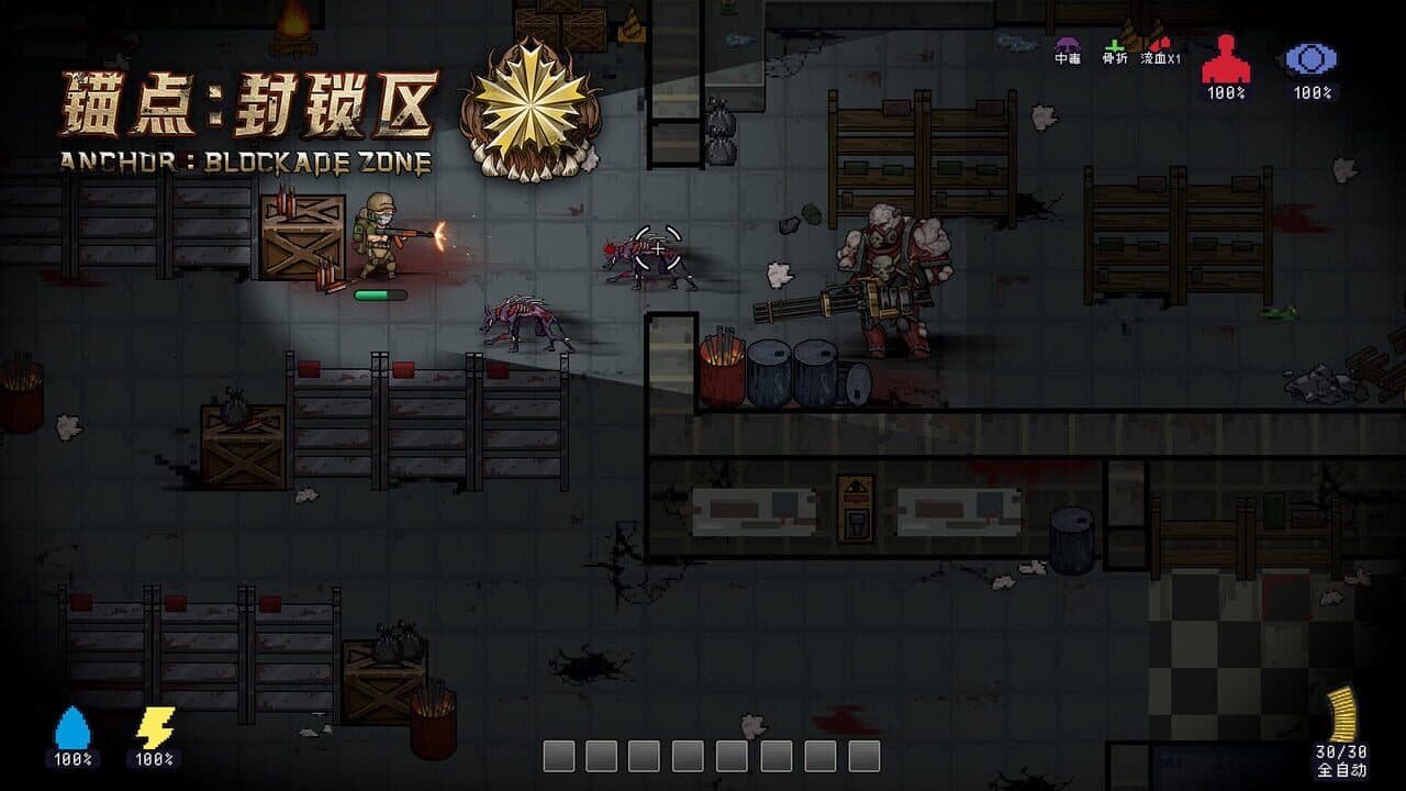 Anchors: Blockade Zone screenshot 1