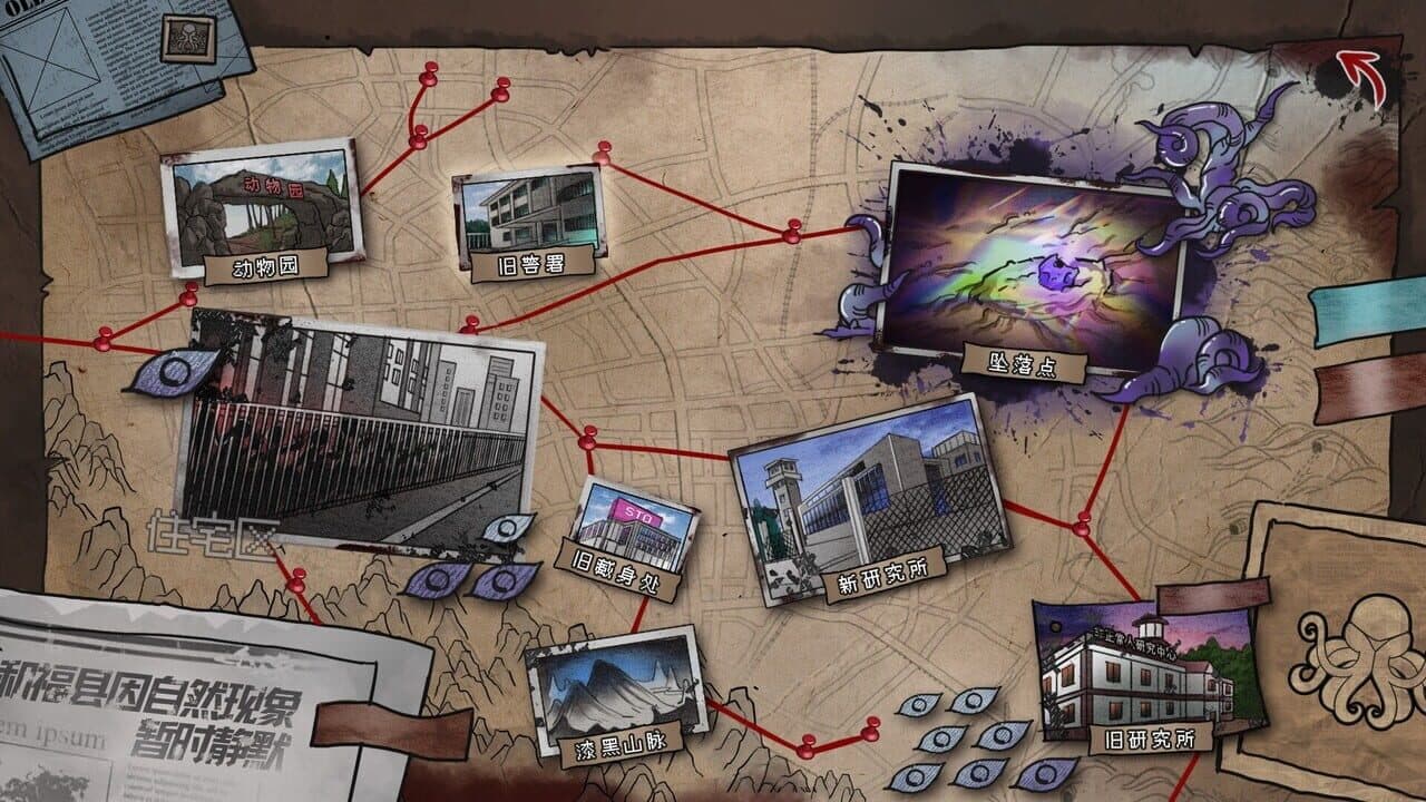 Anchors: Blockade Zone thumbnail 10