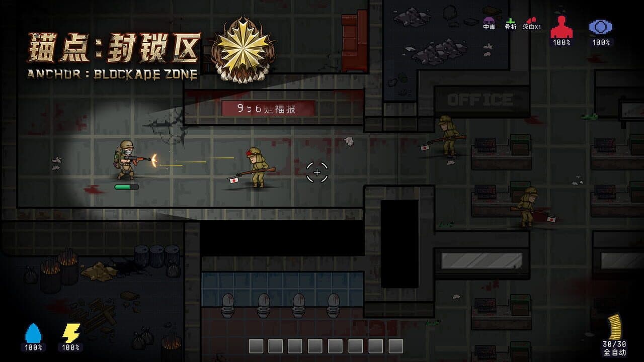 Anchors: Blockade Zone thumbnail 5
