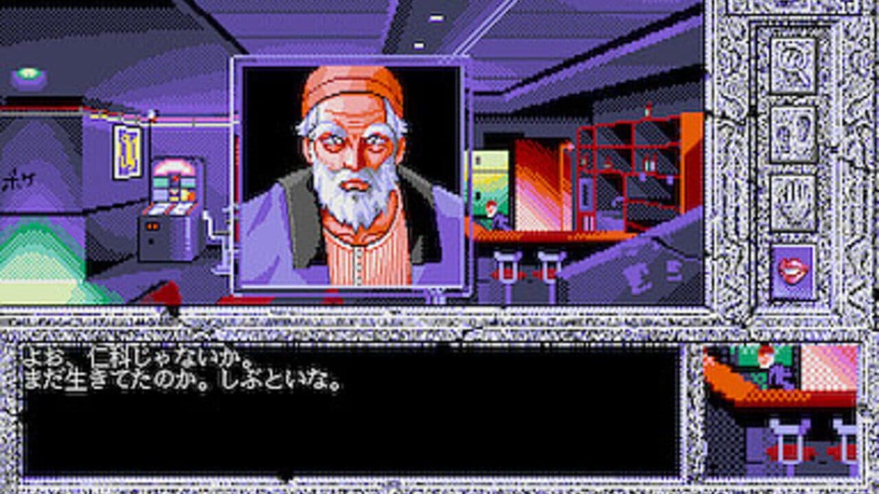 Makyouden screenshot 1