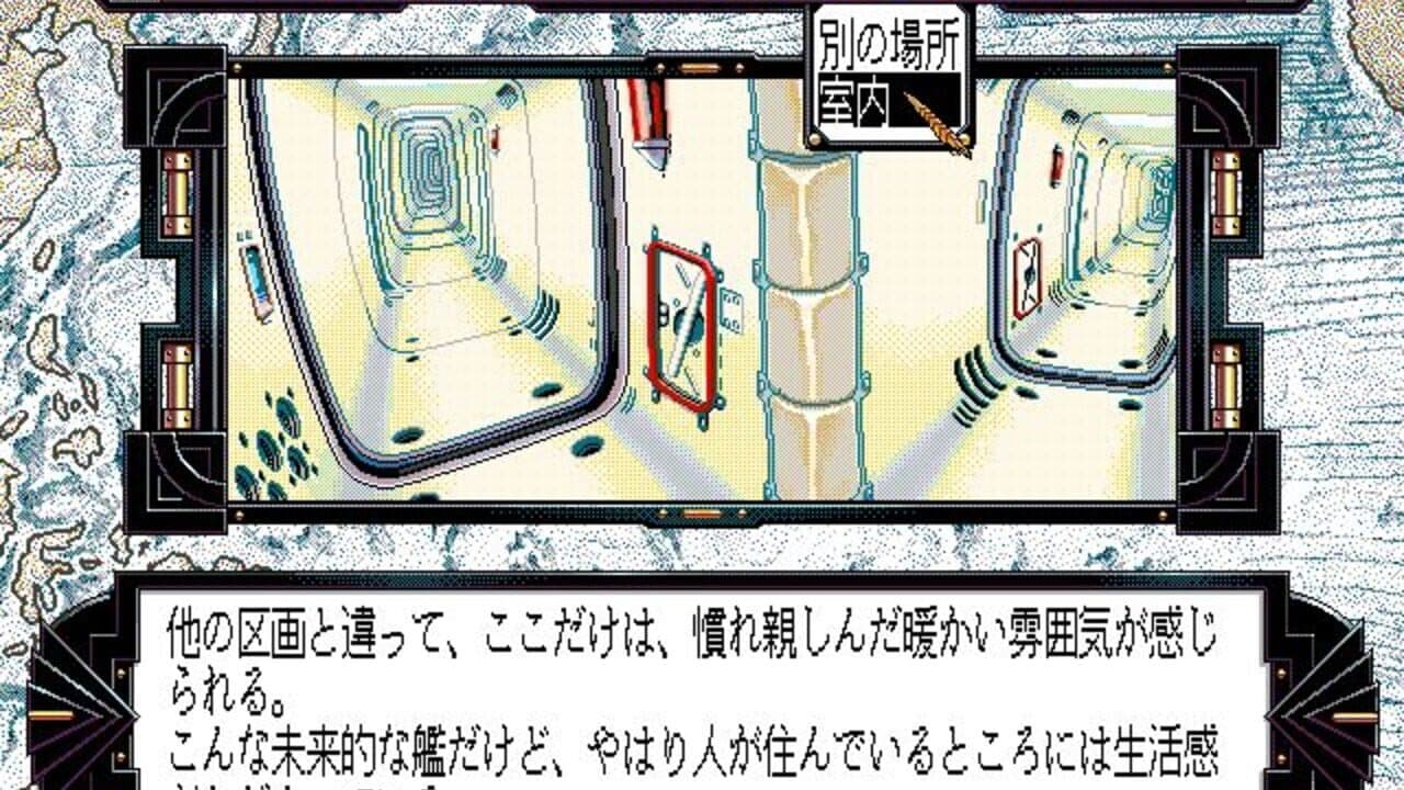 The Secret of the Blue Water screenshot 1