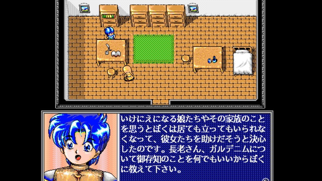 Maze Quest screenshot 1