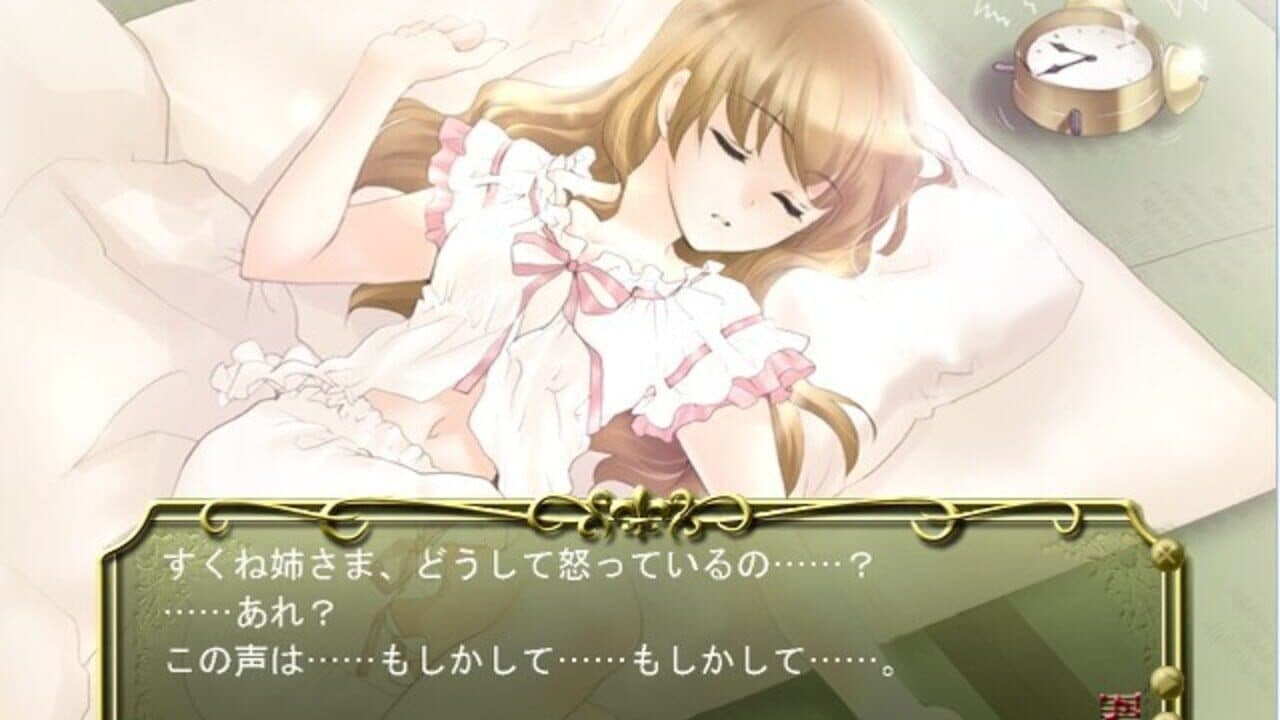 Solfege thumbnail 3