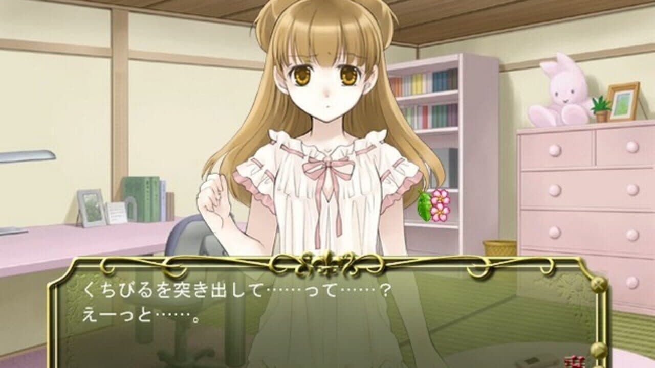 Solfege thumbnail 4