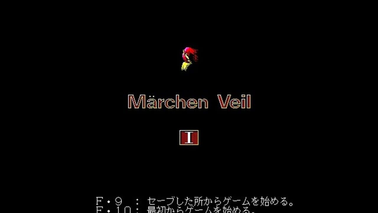 Marchen Veil I screenshot 1