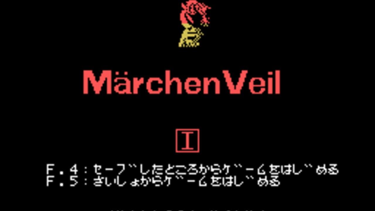 Marchen Veil I thumbnail 3