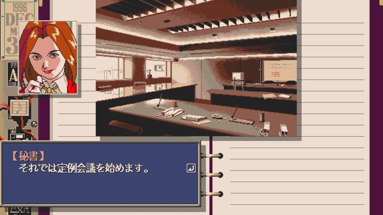 Yougekitai: Jashin Koumaroku thumbnail 11