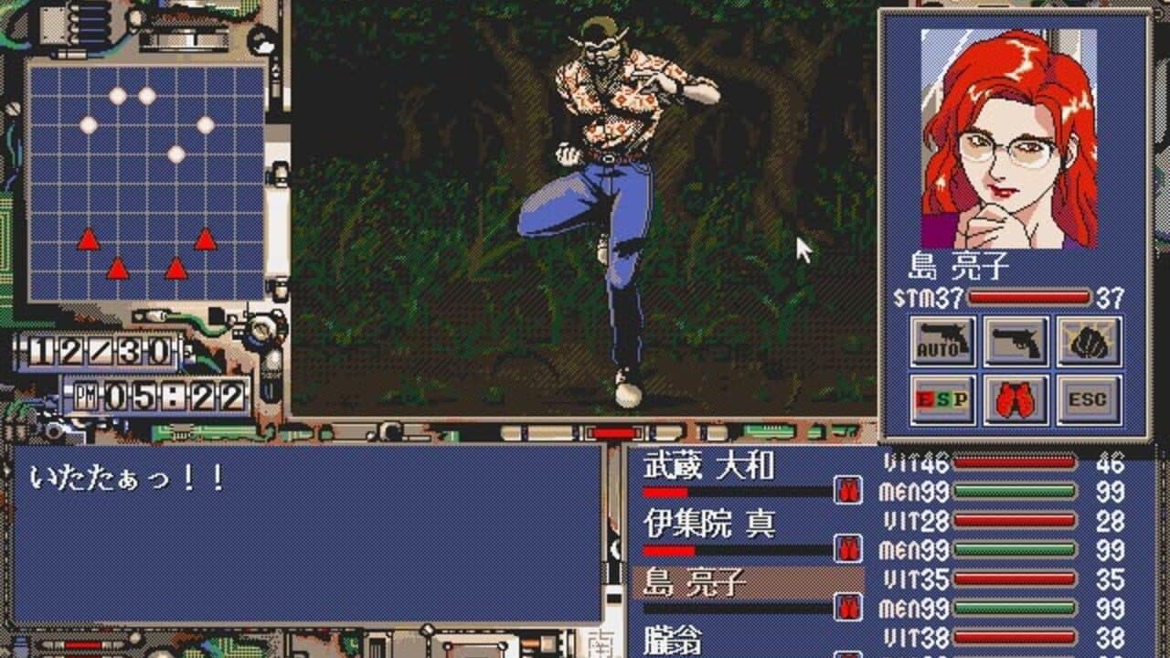 Yougekitai: Jashin Koumaroku thumbnail 12