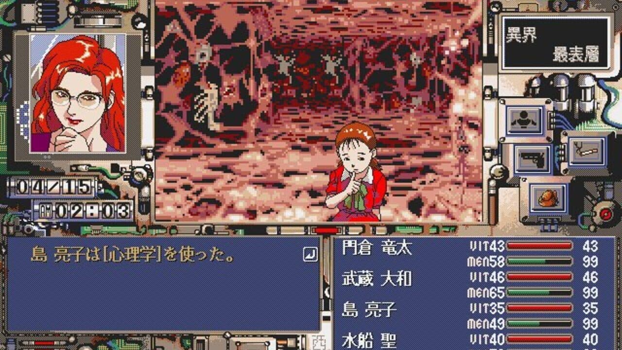 Yougekitai: Jashin Koumaroku thumbnail 8