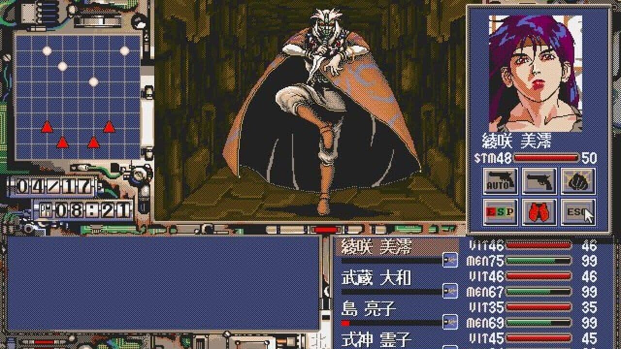 Yougekitai: Jashin Koumaroku thumbnail 2