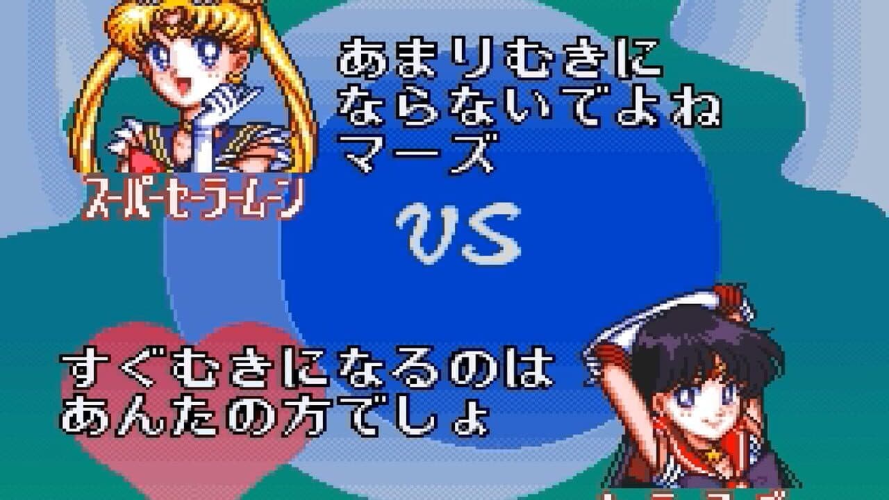 Bishoujo Senshi Sailor Moon Super S: Zenin Sanka!! Shuyaku Soudatsusen thumbnail 9
