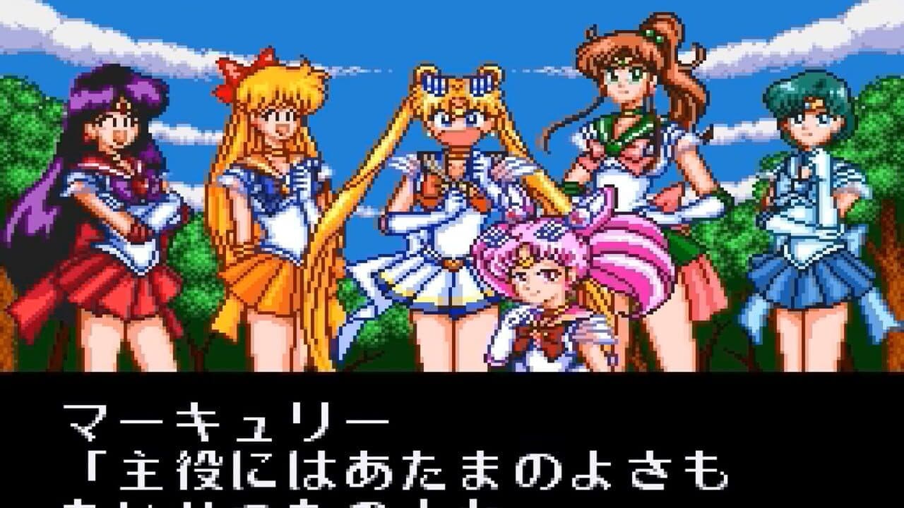 Bishoujo Senshi Sailor Moon Super S: Zenin Sanka!! Shuyaku Soudatsusen thumbnail 10