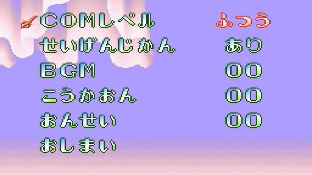 Bishoujo Senshi Sailor Moon Super S: Zenin Sanka!! Shuyaku Soudatsusen thumbnail 14
