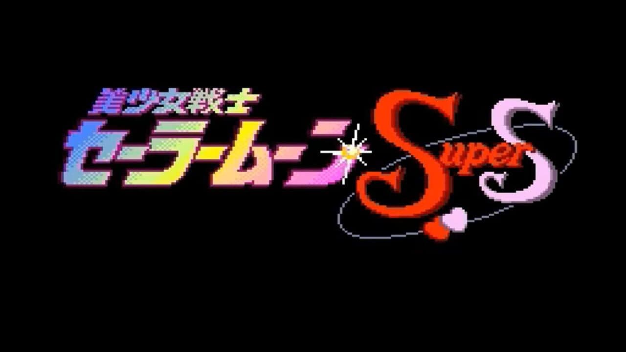 Bishoujo Senshi Sailor Moon Super S: Zenin Sanka!! Shuyaku Soudatsusen thumbnail 16