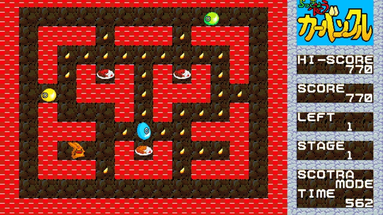 Kotsuniku no Scotra: Rakkyo Kuu Carbuncle screenshot 1