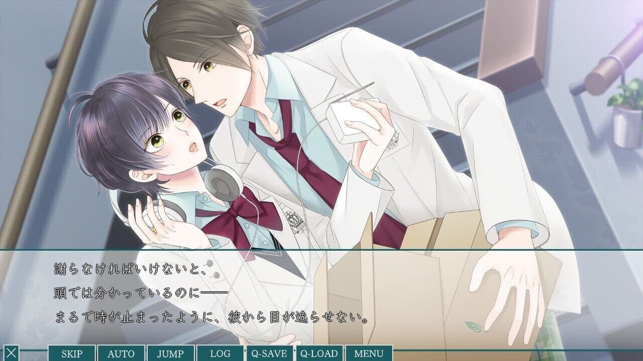 Katakoi Contrast: Way of Parting Vol.2 thumbnail 2