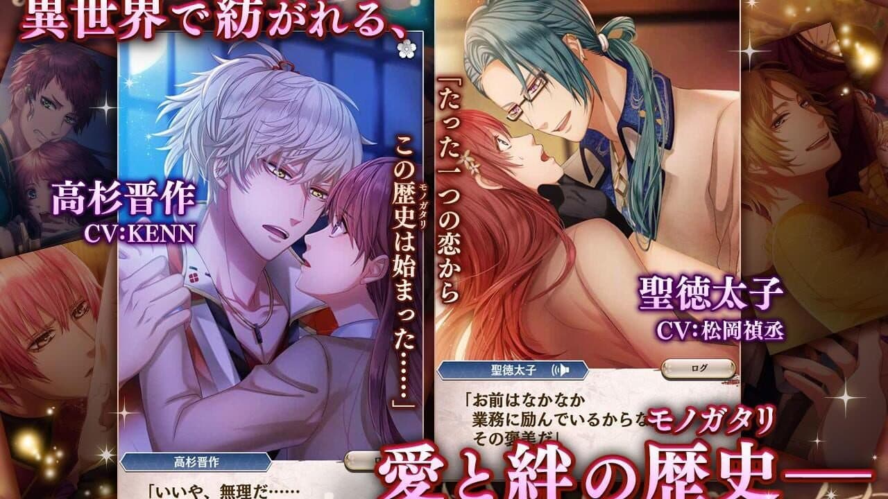 Akanesasu Sekai de Kimi to Utau thumbnail 2