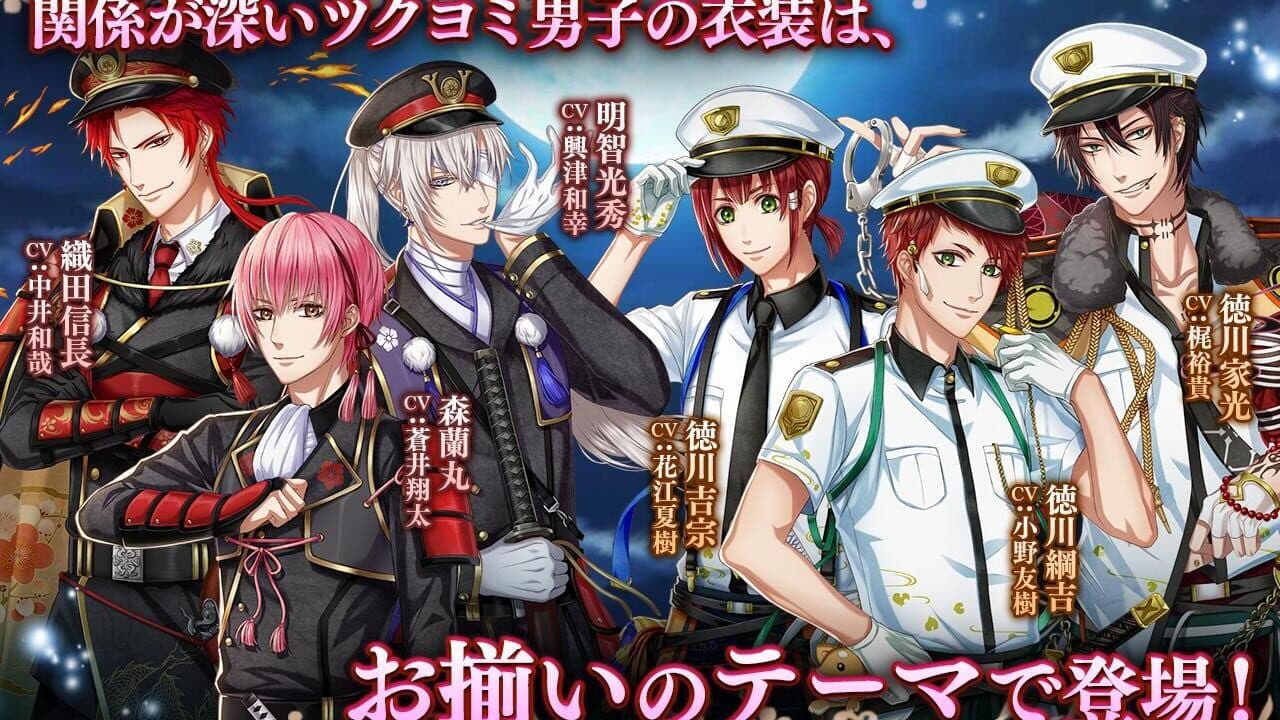 Akanesasu Sekai de Kimi to Utau thumbnail 3