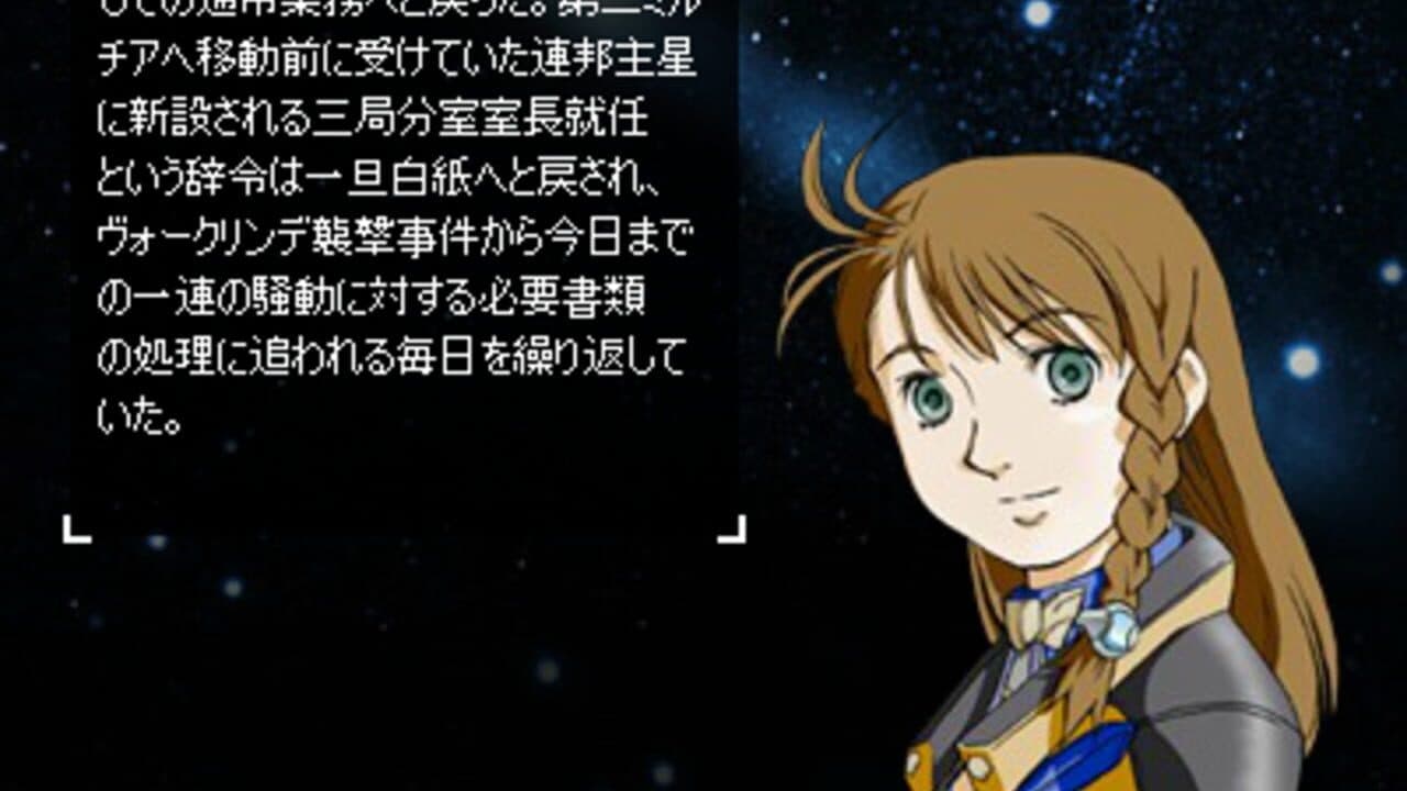 Xenosaga II to III: A Missing Year screenshot 1